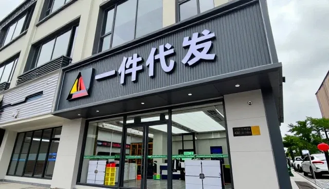 节点可查在日常管理中的应用实践与价值